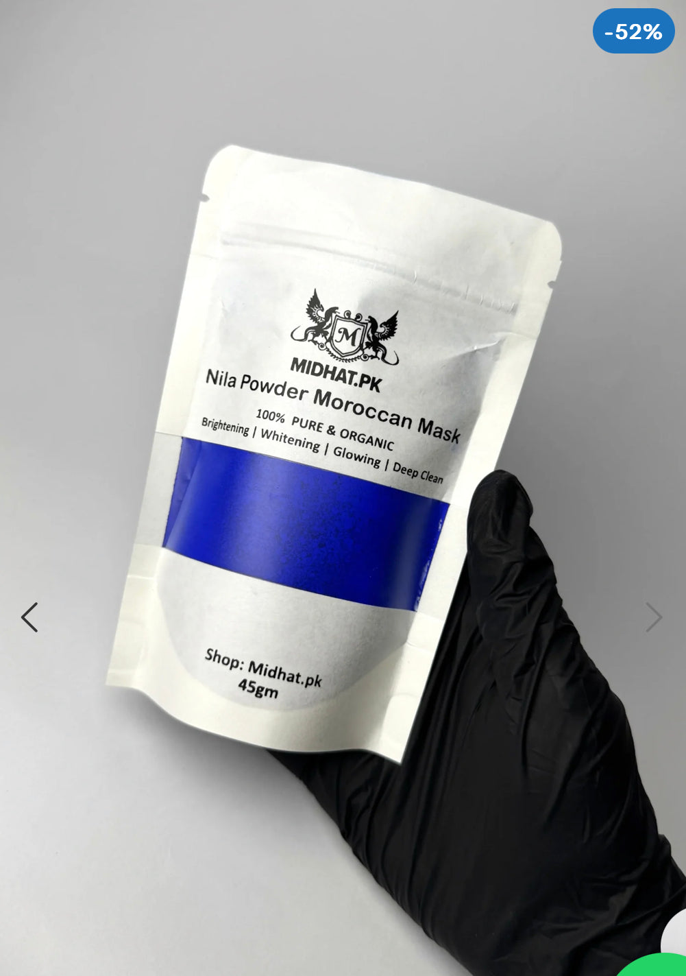 Moroccan Nila Powder 100% Pure (50gm)